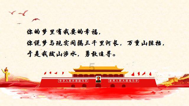 坦克连