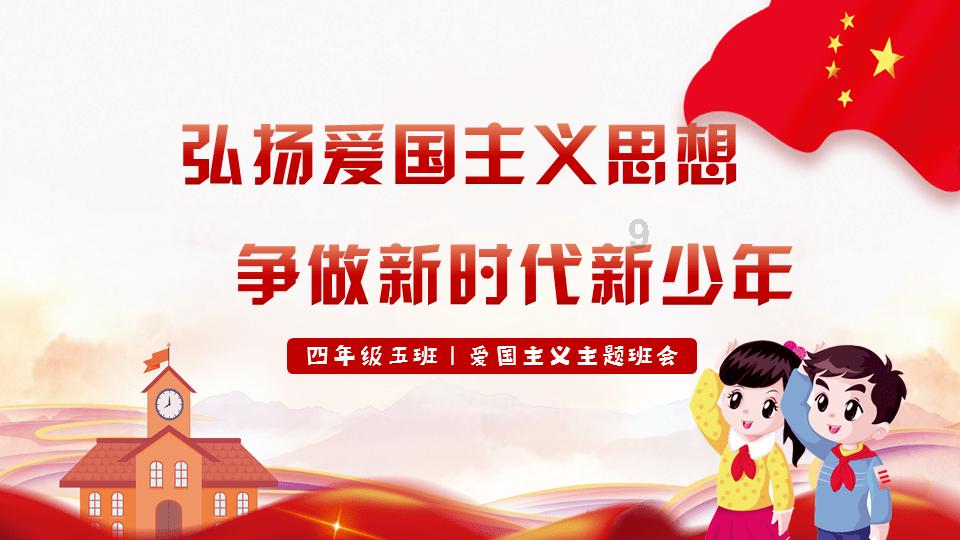 中国的世界之最你知道吗？游戏画面