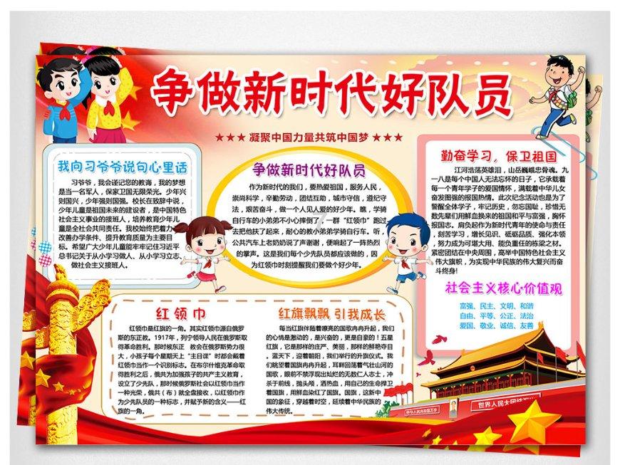 拯救受伤的猫