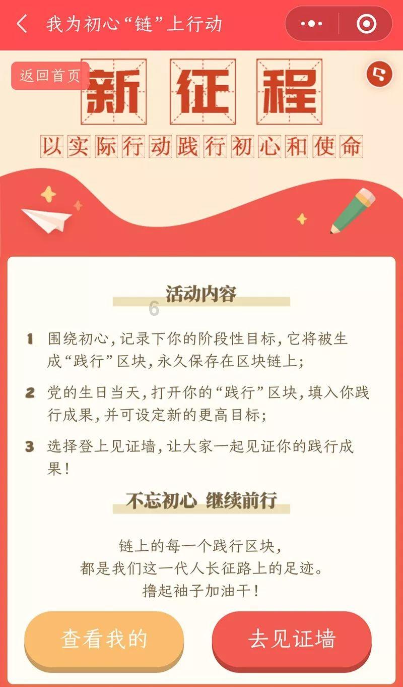 胎记？胎记是怎么形成的？北京卫人医院？ 啊油Ok吗？靠谱吗？游戏画面
