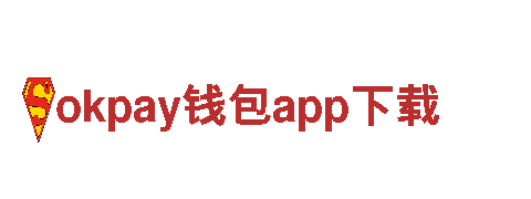 高品质机械企业 - okpay钱包app下载专业制造商